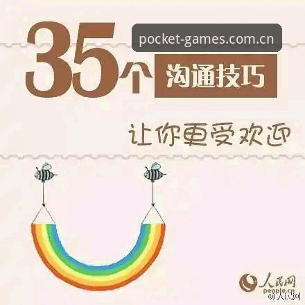 揭秘PG游戏客服使用指南：你不知道的高效沟通技巧